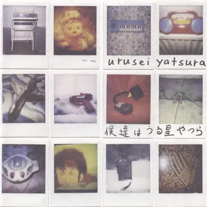 We are Urusei Yatsura